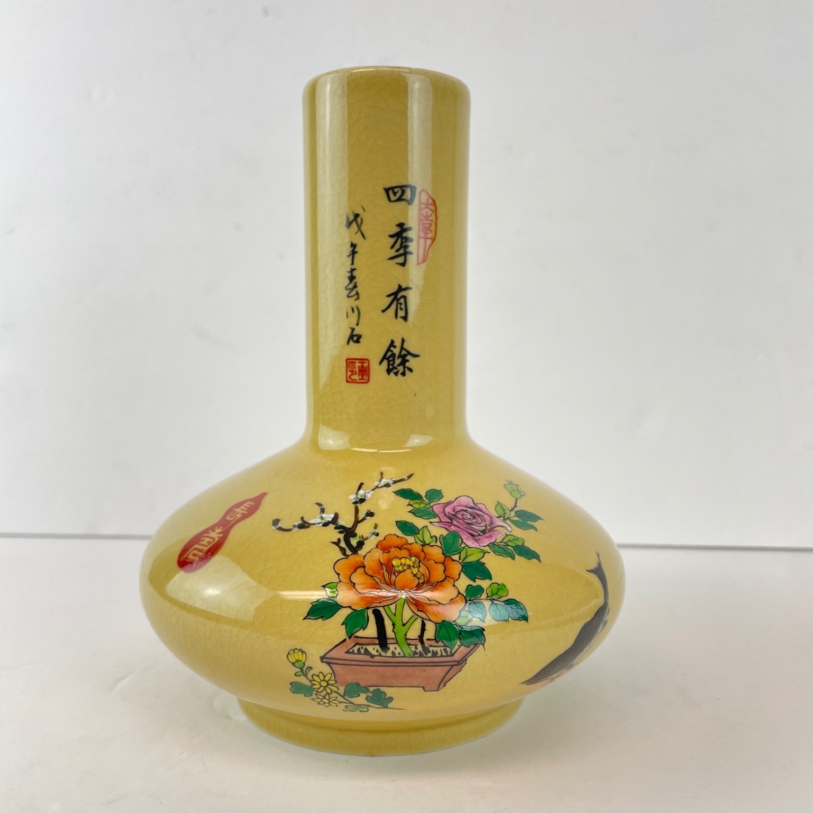 Gold Porcelain Chinese Vase Hand Painted Floral 7.5”