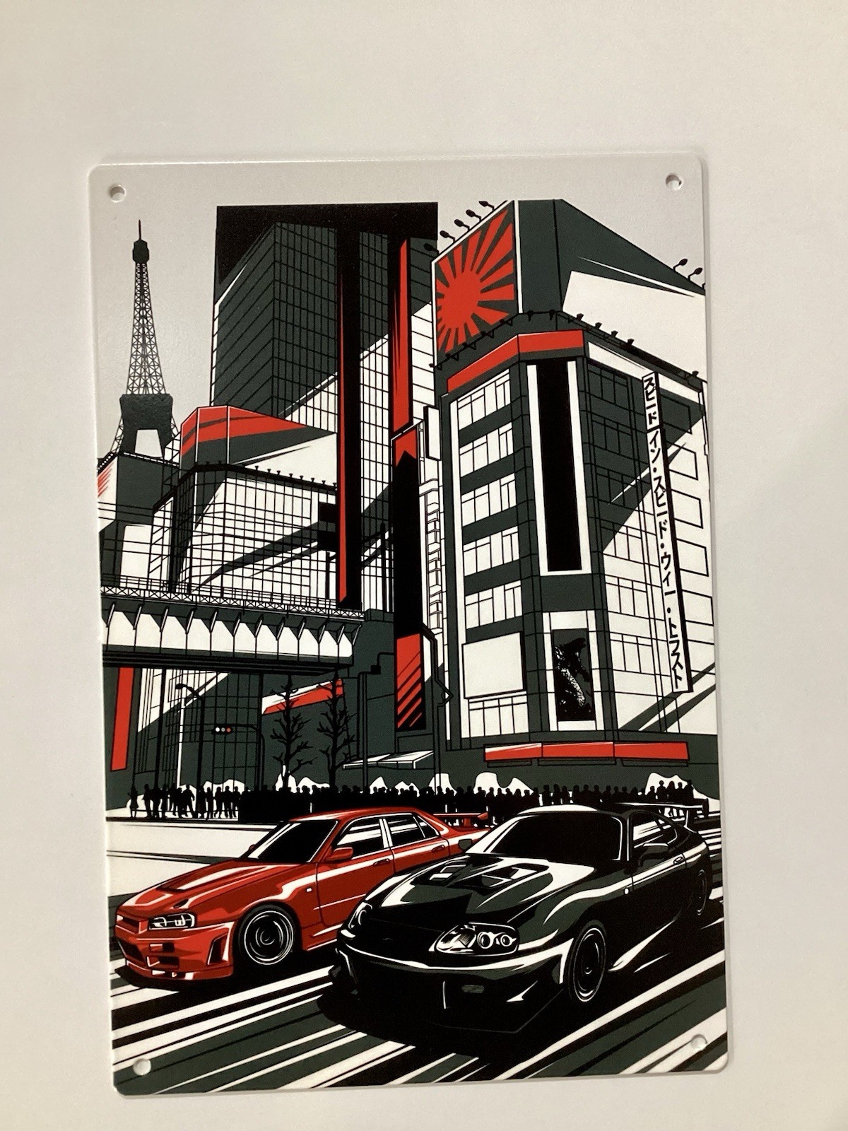 Skyline & Supra Metal Sign 17 x 11 or 12 x 8 Made On 20 Gauge Steel