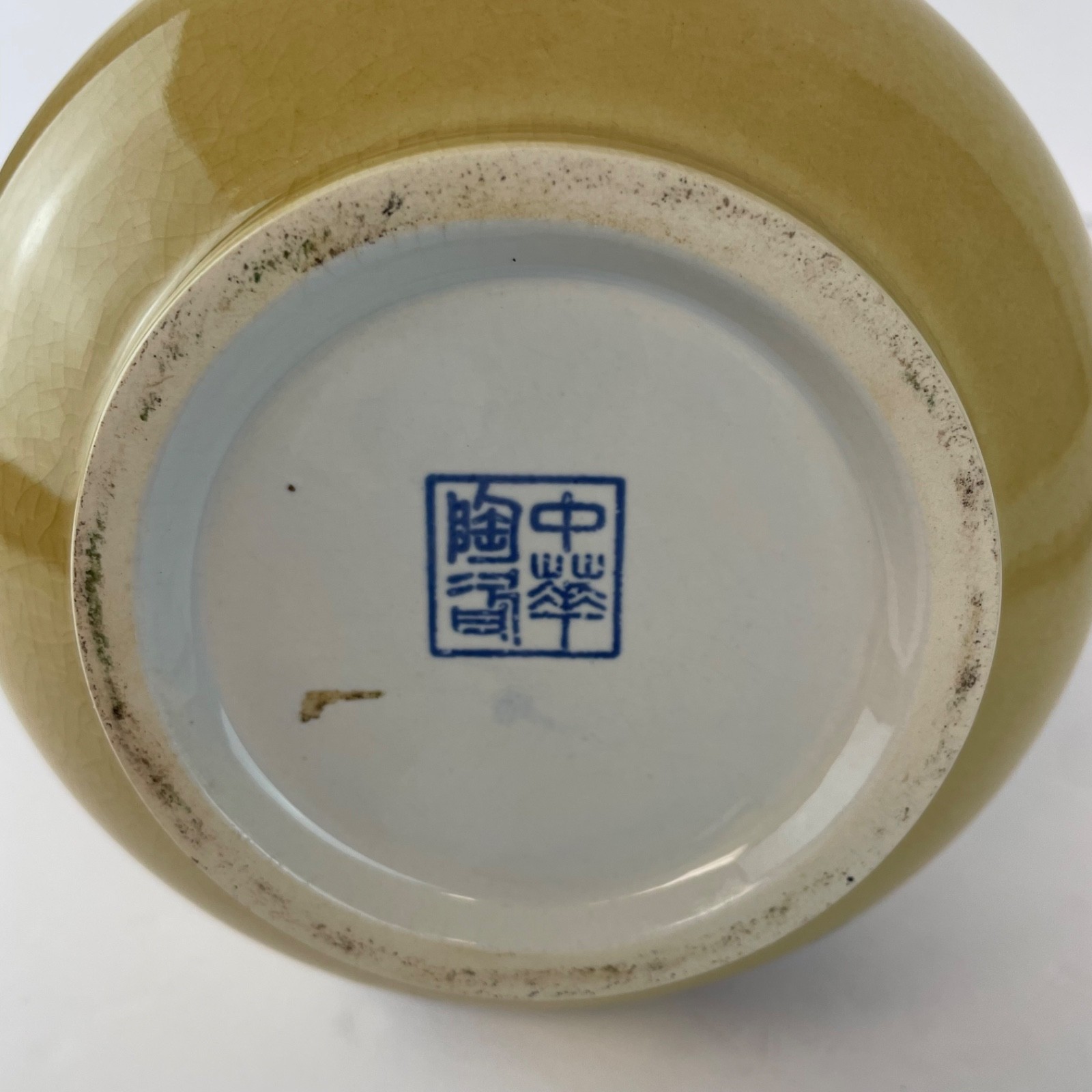 Gold Porcelain Chinese Vase Hand Painted Floral 7.5”
