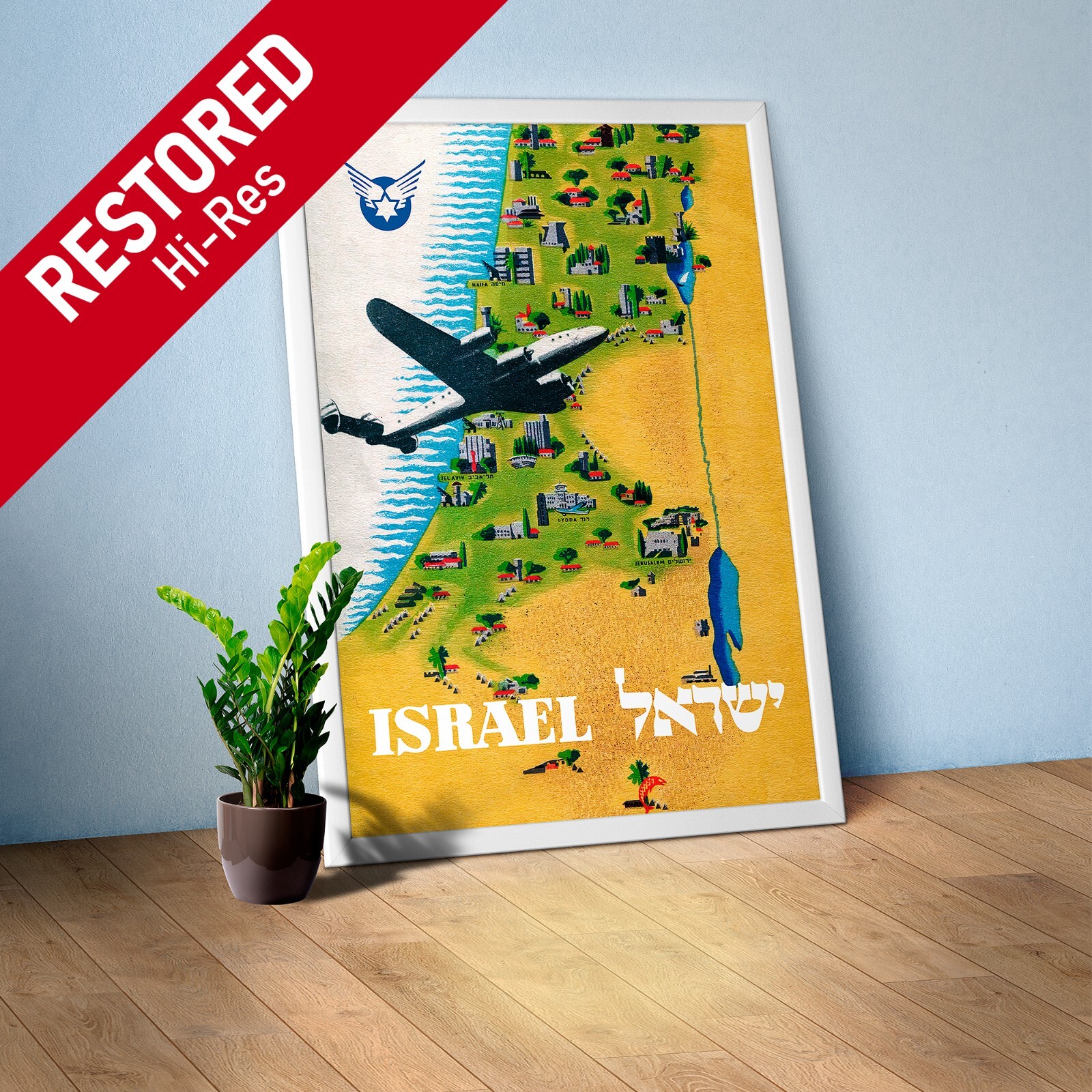 EL AL Airlines: Israel, Tel Aviv, Jerusalem, 1950s — retro travel poster