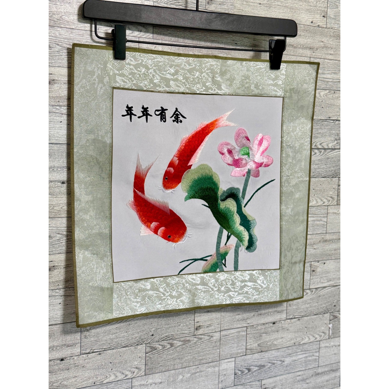 Chinese Silk Embroidery Koi Fish Lotus Flower Brocade Border Square Art 16.5″