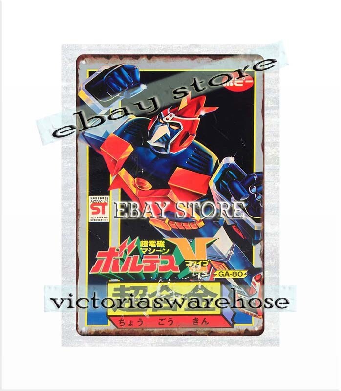 VOLTES V GA-80 POPY CHOGOKIN Japan toy metal tin sign nostalgic tins