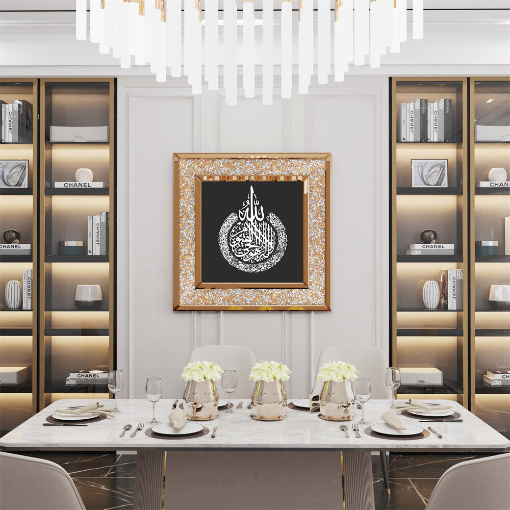 Mirrored Islamic Wall Art Ramadan Wall Decorations Muslim Housewarming Gift 24”