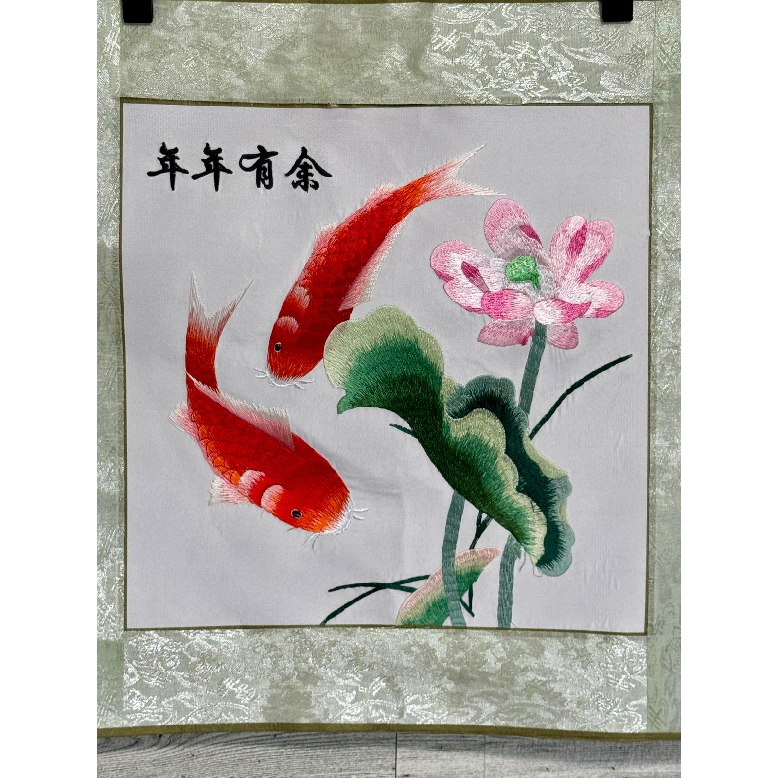 Chinese Silk Embroidery Koi Fish Lotus Flower Brocade Border Square Art 16.5″