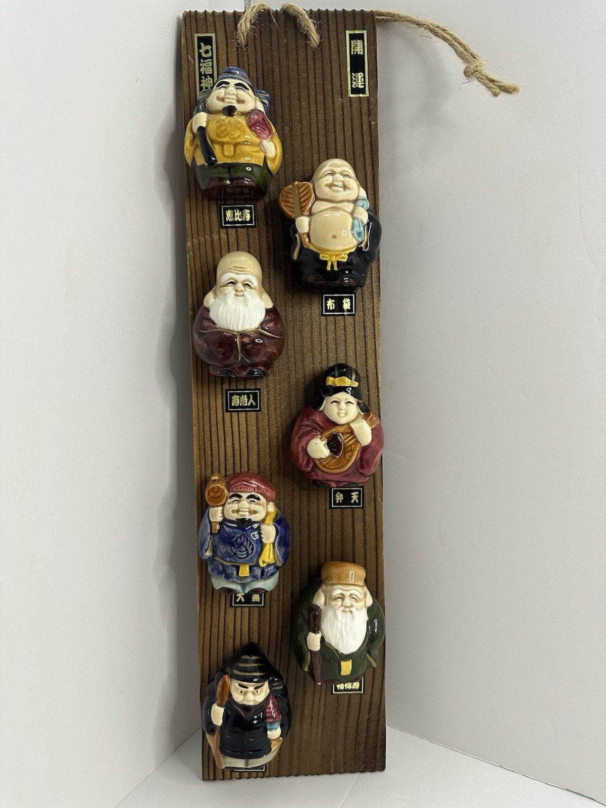 Asian Seven Lucky Gods Wall Art Decor Hanging Plaque ~15”