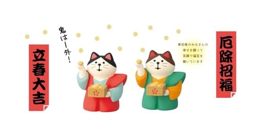 Decore Concombre Kamishimo Bean-Throwing Cat Red Approx. 44 x 38 x 52cm (H)