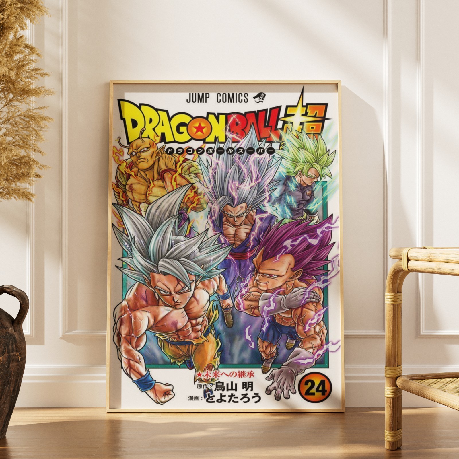 Dragon Ball Super Manga Volume 24 Poster Print Goku Gohan Beast Anime Wall Art