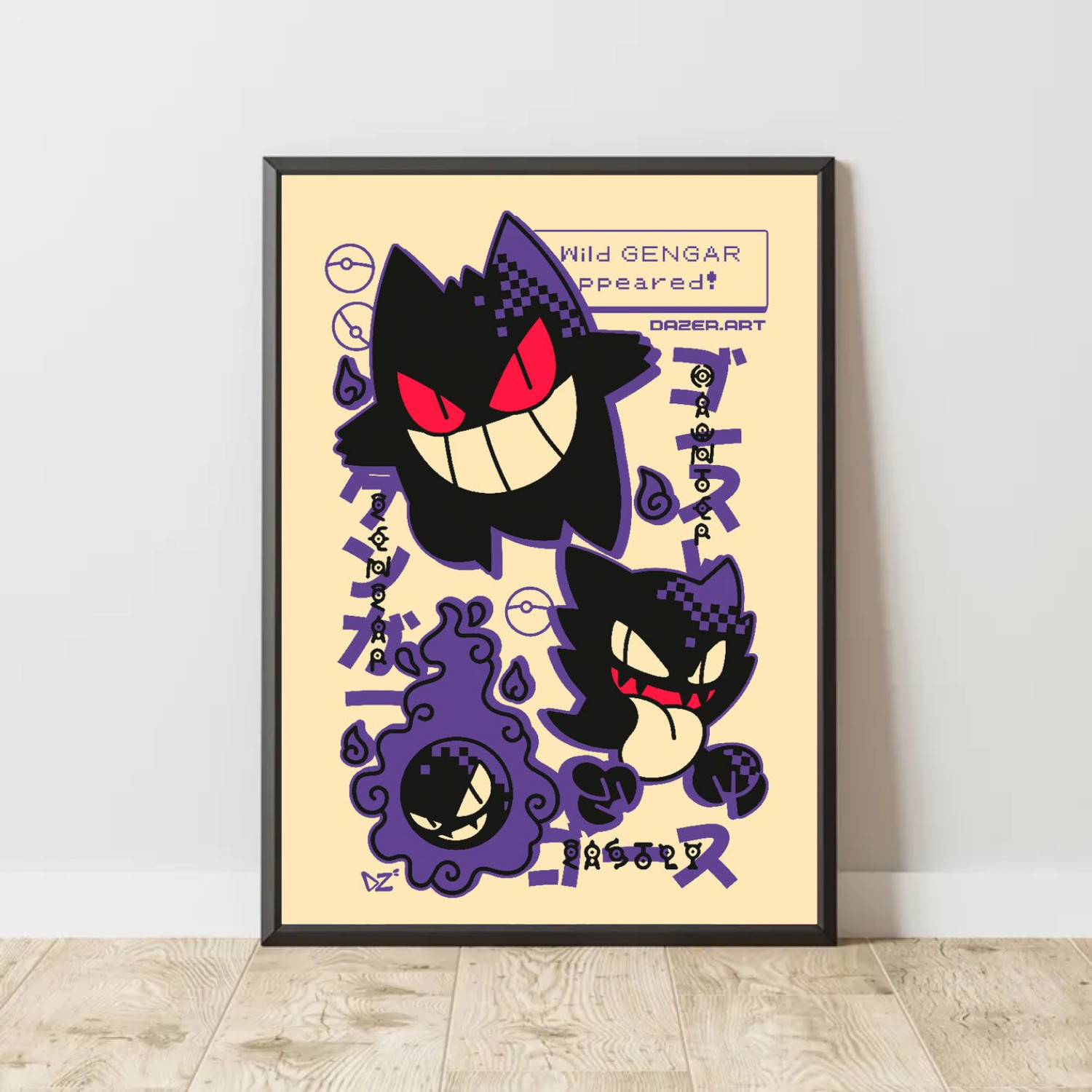 Gengar Pokemon Poster Japanese Streetwear Art Ghost Type Anime Wall Decor Print