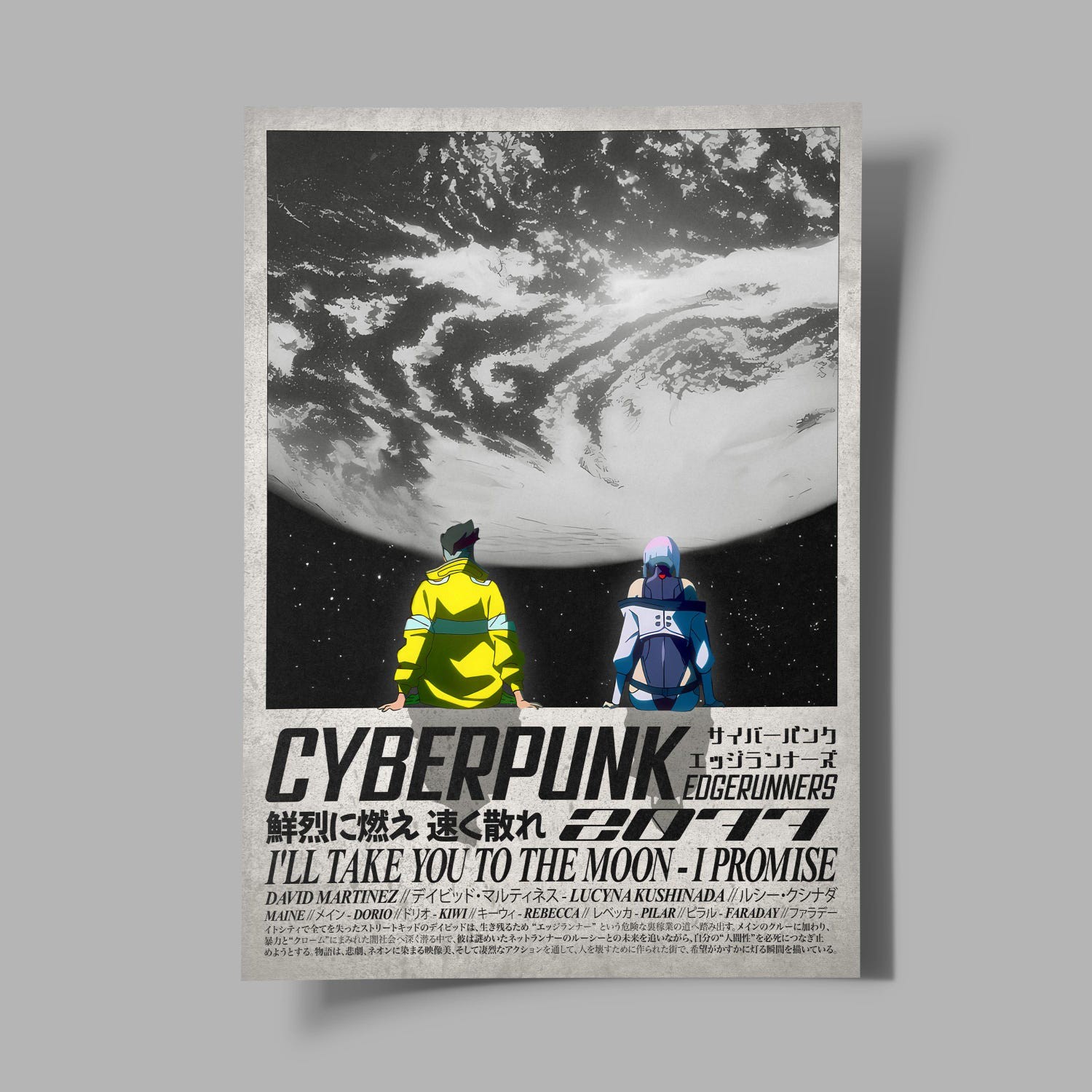 Cyberpunk Edgerunners Poster | David & Lucy Anime Sci-Fi Wall Art Decor