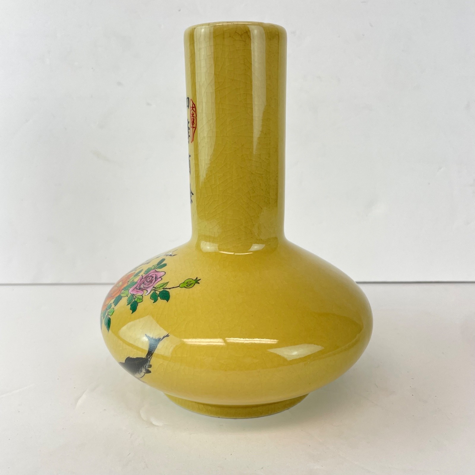 Gold Porcelain Chinese Vase Hand Painted Floral 7.5”