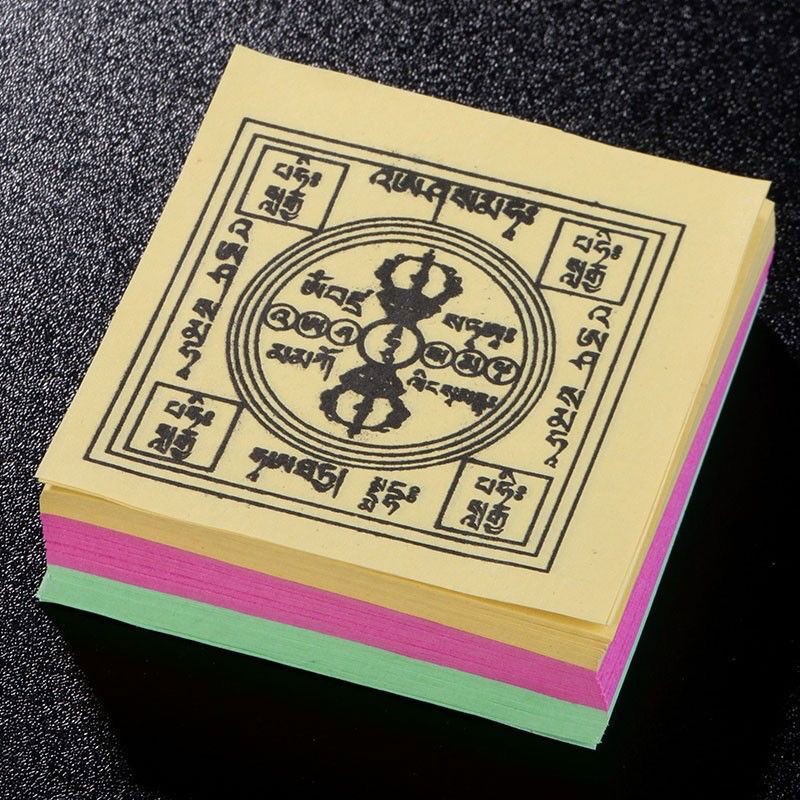 Mantra Wheel Paper, Six Vajra Stories 10 Smoke Offering, Fire Offering Tibetan