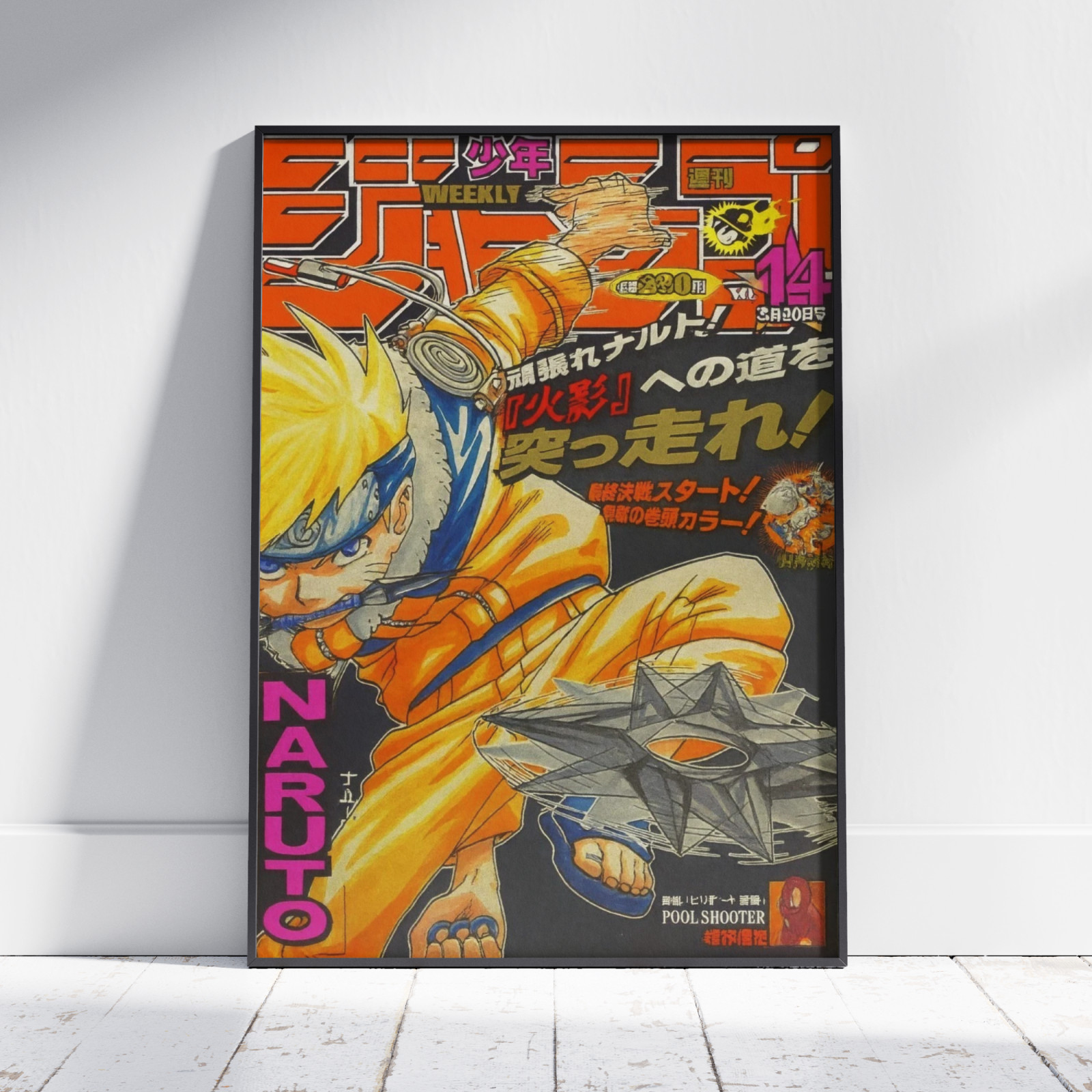 Naruto Manga Poster Retro Shonen Anime Wall Art Japanese Decor Print