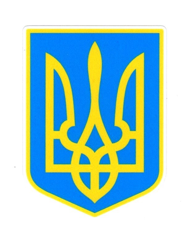Coat of Arms of Ukraine Sticker | Ukrainian National Symbol Flag Tryzub Trident