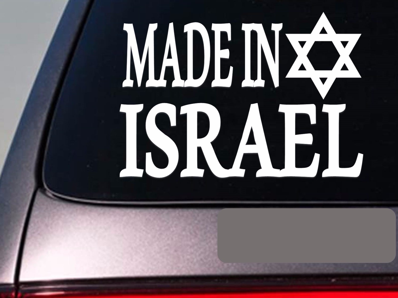Made in Israel 6″ sticker *E785* Israeli military jewish decal pro israel wwii