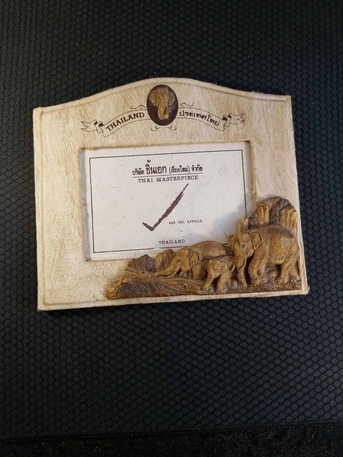 Thailand 4″ x 6″ In. 3D Effect Photo Frame Elephants Themed Free Standing