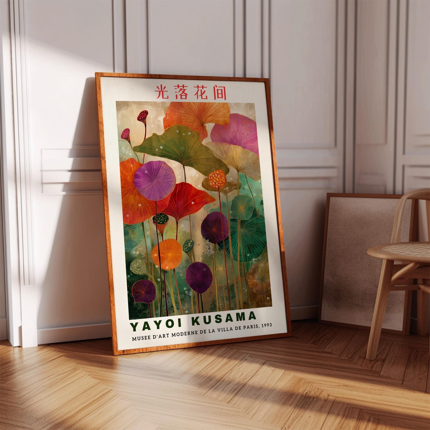 Yayoi Kusama Lotus Poster, Japanese Floral Abstract Wall Art Print