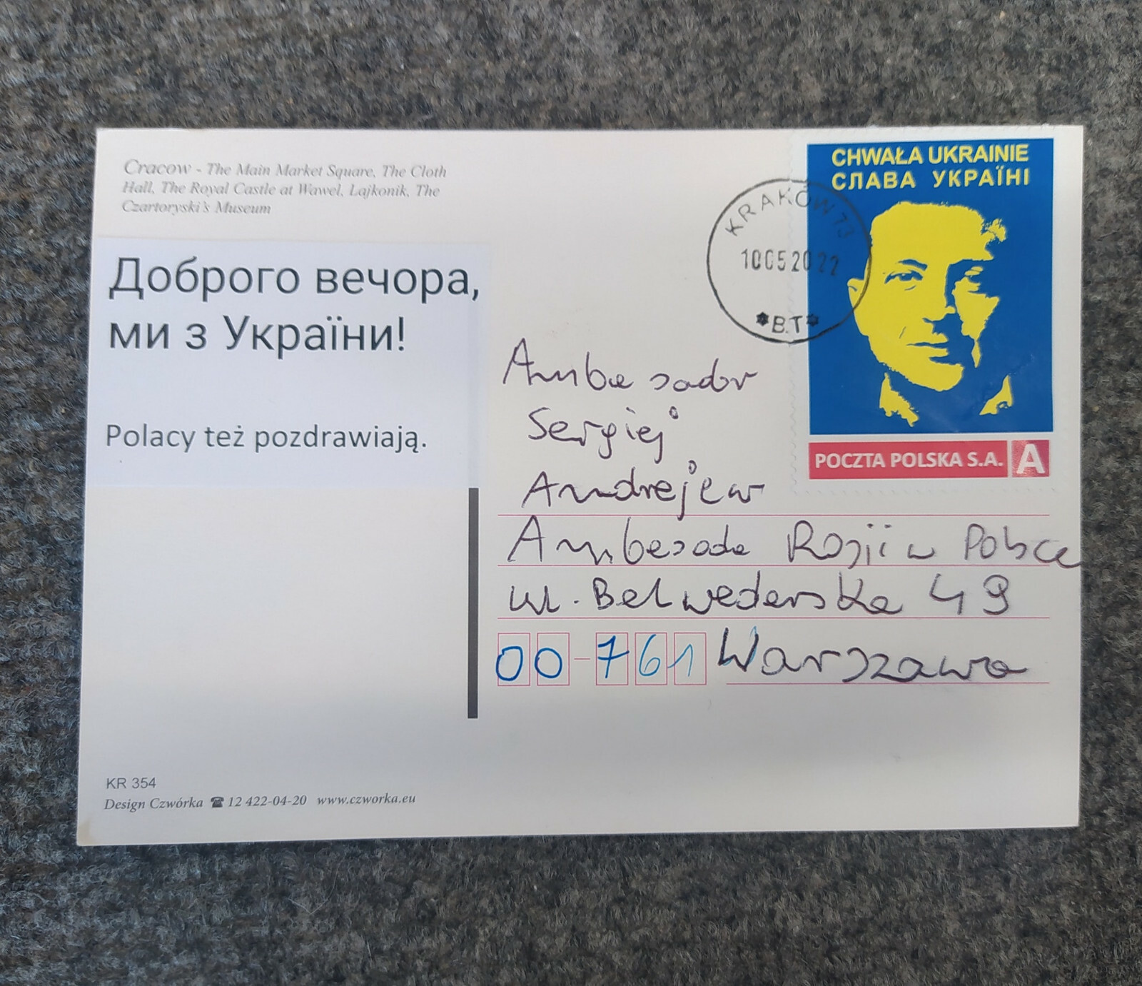 9 pcs stickers poland stamp A glory to Ukraine poczta polska zelensky