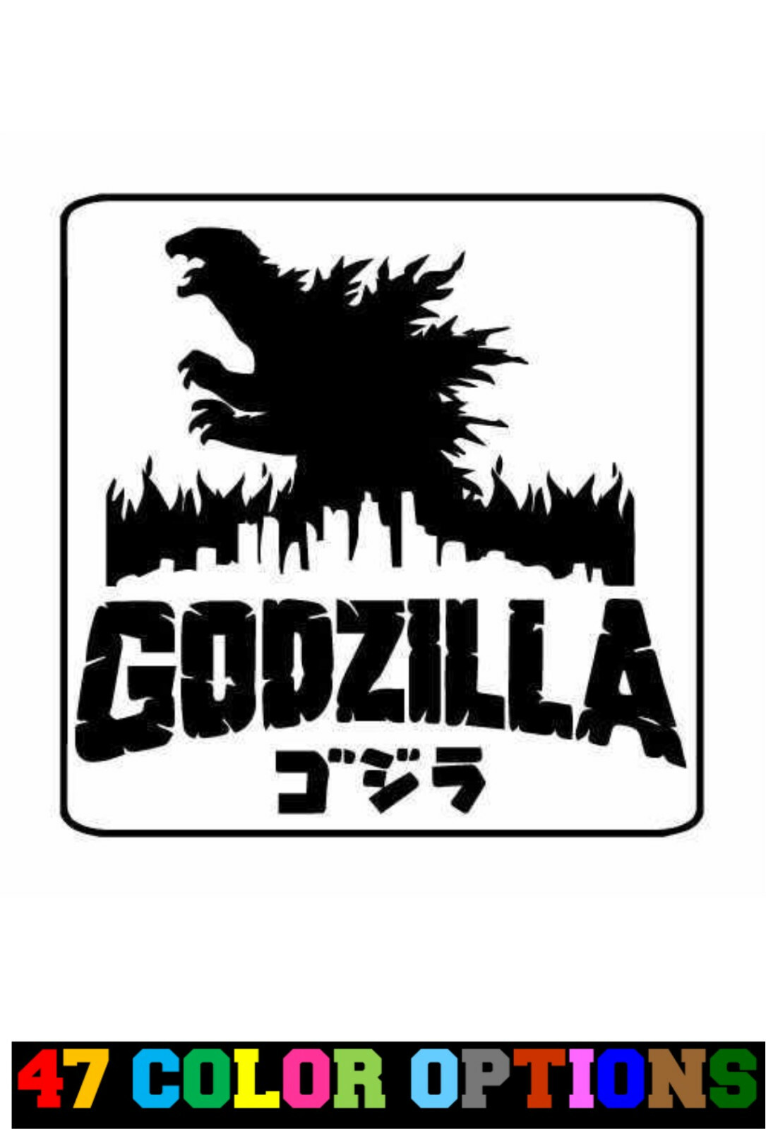 Vinyl Decal Truck Car Sticker Laptop – Movies Kaiju Monster Godzilla Old School