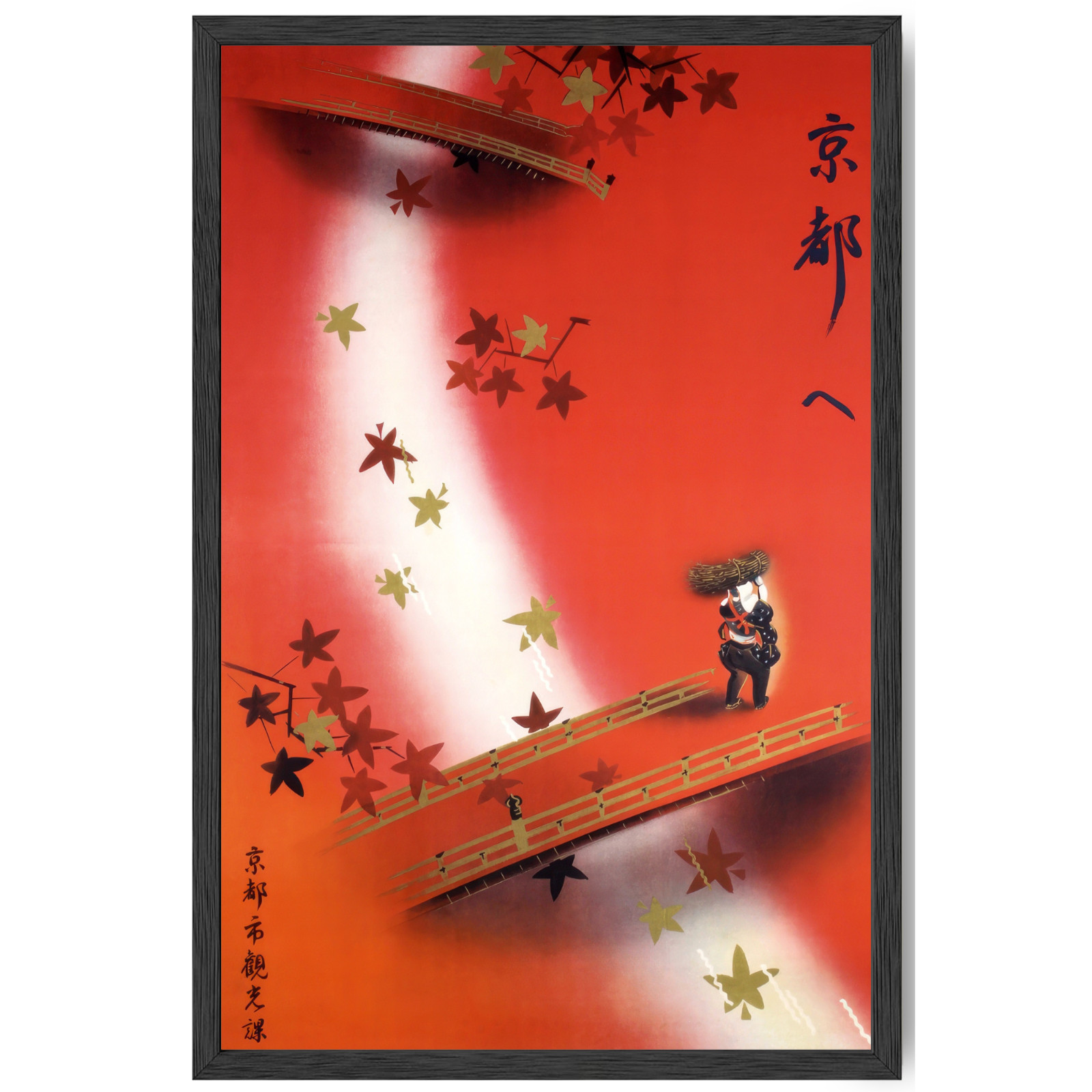 Vintage Japanese Kyoto Poster Framed 11×17 Asian Art Red Bridge Wall Decor Gift