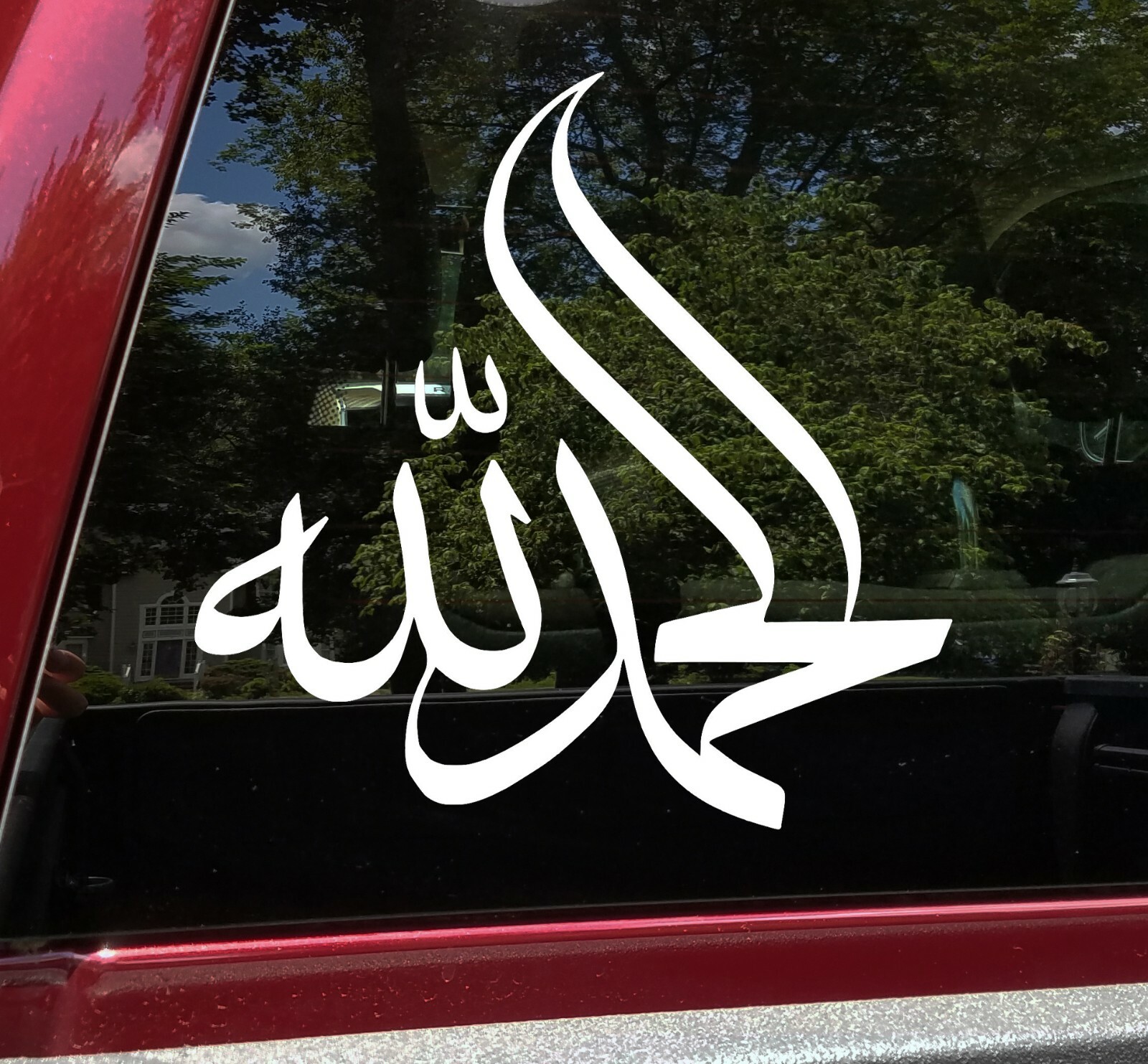 Alhamdulillah Vinyl Decal V1 – Arabic Muslim Islam Thank You – Die Cut Sticker