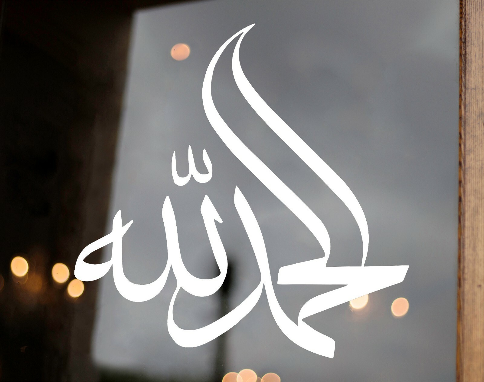 Alhamdulillah Vinyl Decal V1 – Arabic Muslim Islam Thank You – Die Cut Sticker