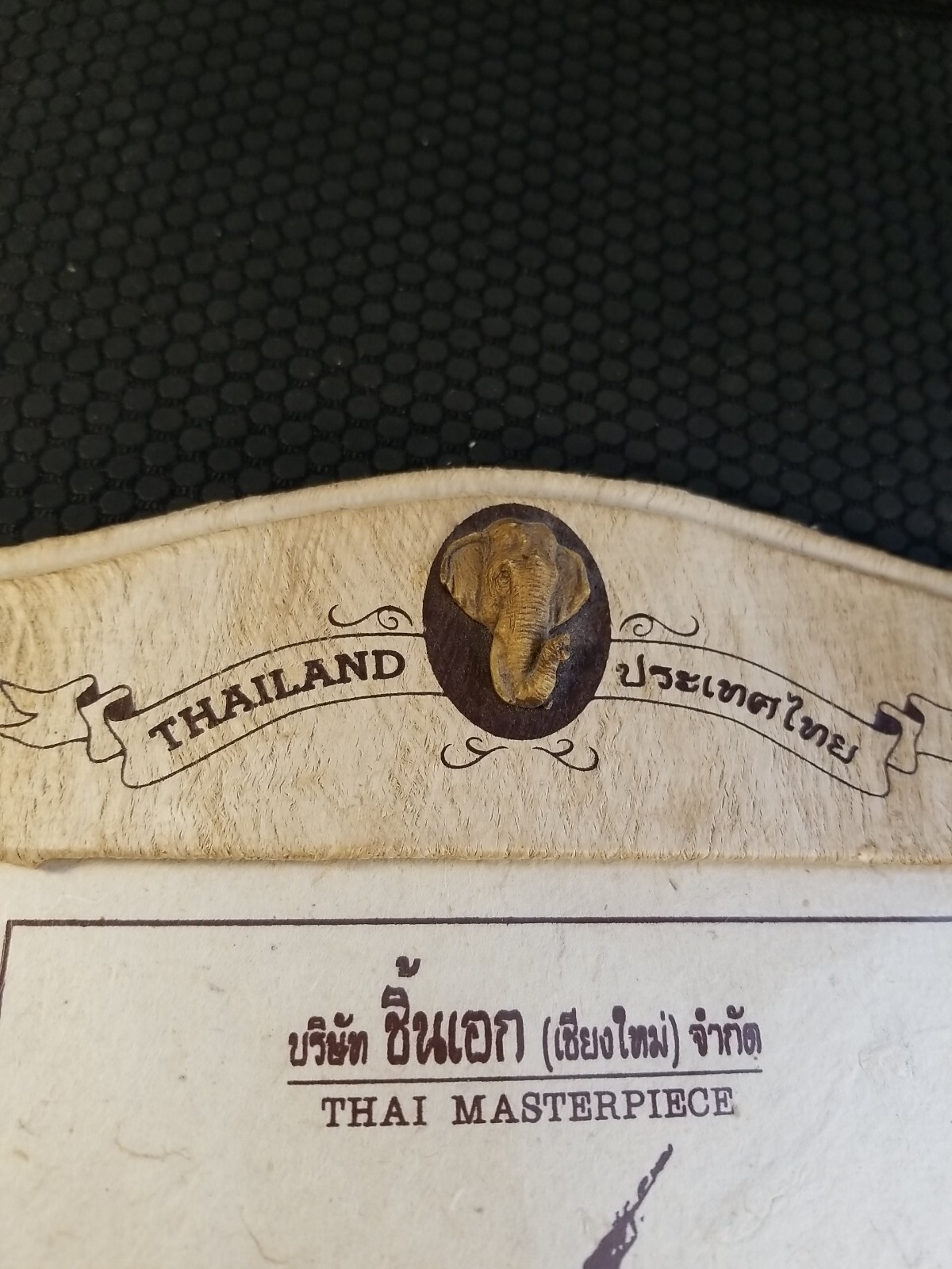 Thailand 4″ x 6″ In. 3D Effect Photo Frame Elephants Themed Free Standing