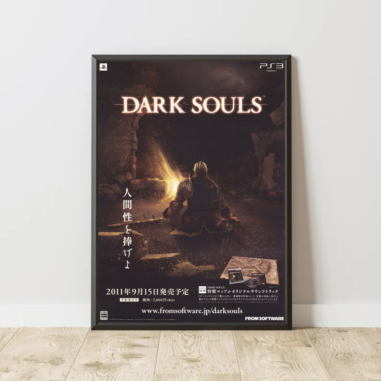 Dark Souls Bonfire Knight Poster PS3 Video Game Art Promo Wall Decor Print