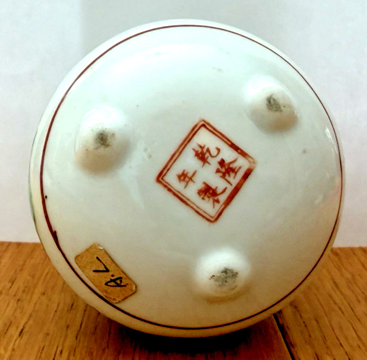 Chinese Nian Qian Zhi Long Miniature Hand Painted Small Porcelain Vase 3″