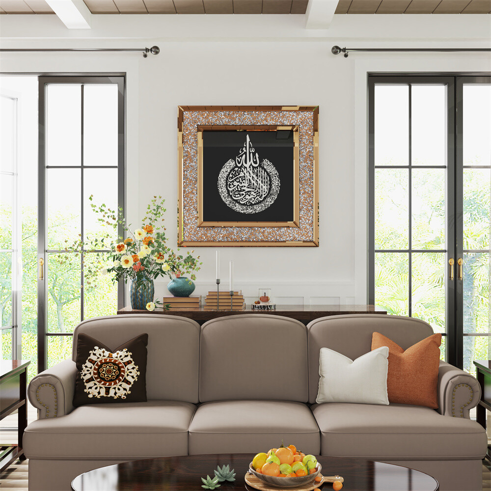 Mirrored Islamic Wall Art Ramadan Wall Decorations Muslim Housewarming Gift 24”