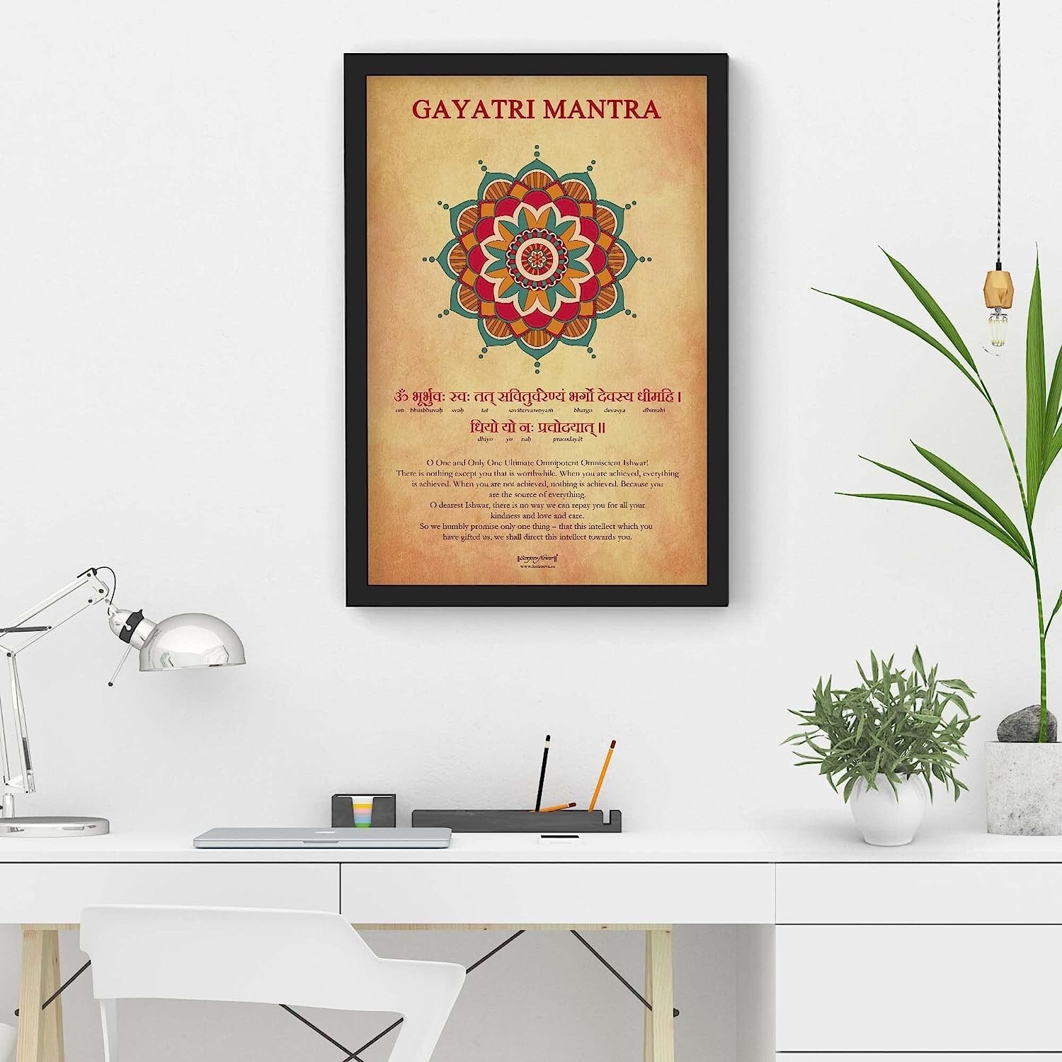 Wall Art Gayatri Mantra Religious Painting With Frame Sanskrit Verse 12 x 18 in