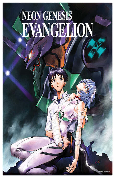 Neon Genesis Evangelion Movie Poster 17 X 12 Reproduction