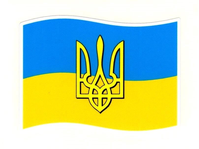 Flag of Ukraine Sticker | Ukrainian National Flag Tryzub Trident Coat of Arms