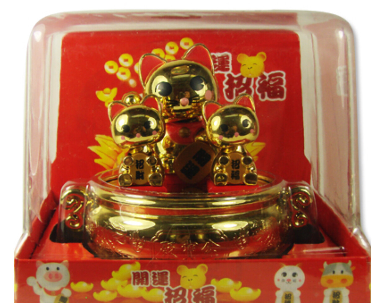 Solar Dancing 3 Gold Cats family Bobble Toy USA Seller!! 4”H